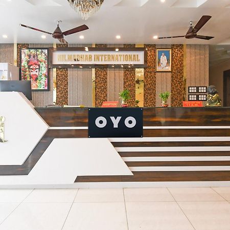 Hotel O Nilmadhab International Tarapith Exterior foto